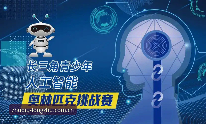 龙珠体育登录推荐 龙珠体育平台登录体验全面评测:高效观赛与创新功能的融合探索