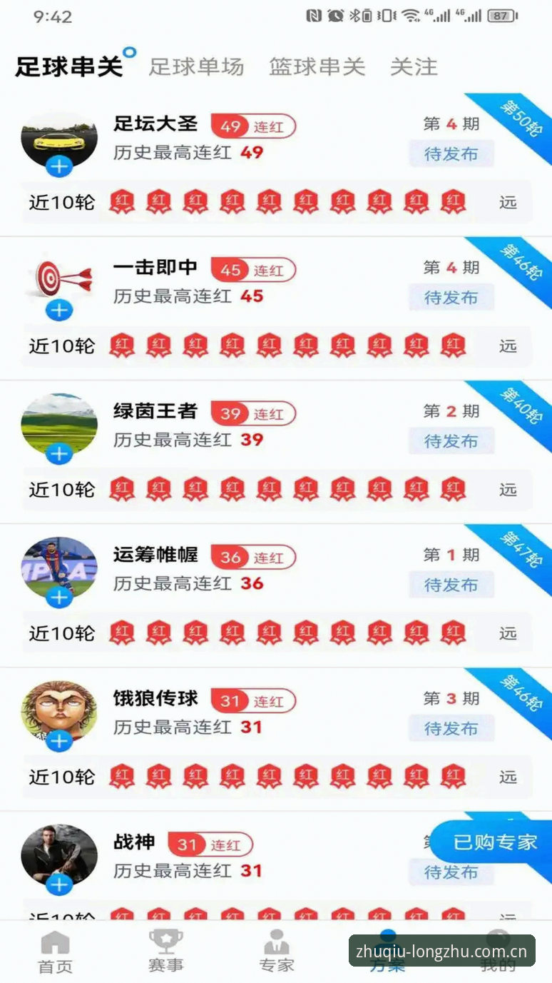 龙珠体育怎么下载对比 老用户亲测:龙珠体育怎么下载对比不同版本的真实体验分享