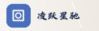 合作伙伴